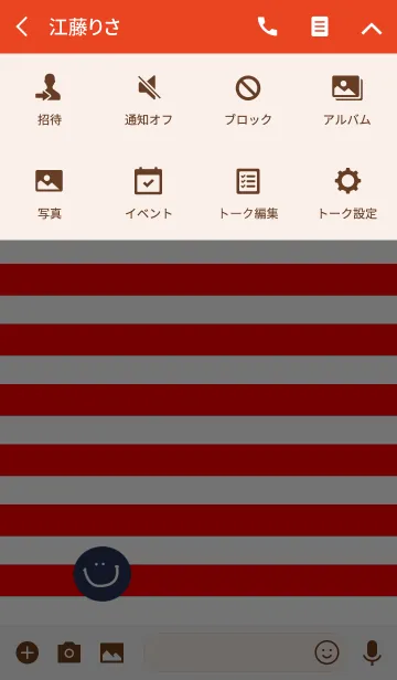 [LINE着せ替え] 赤ストライプとネイビーにこちゃんの画像4