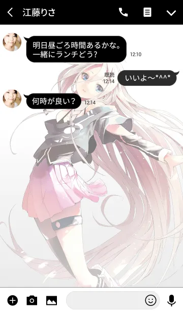 [LINE着せ替え] IA 公式きせかえ Vol.1の画像3