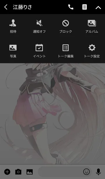 [LINE着せ替え] IA 公式きせかえ Vol.1の画像4