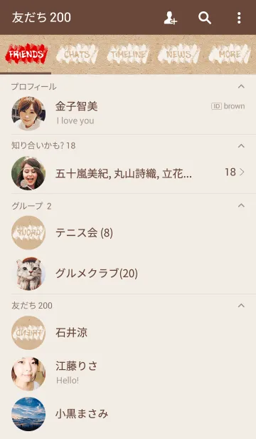 [LINE着せ替え] BRUSH STROKE 2の画像2
