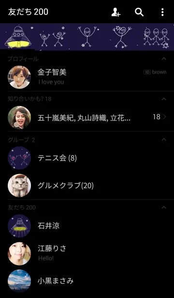 [LINE着せ替え] Oh！ My friends！ We are waiting！！の画像2