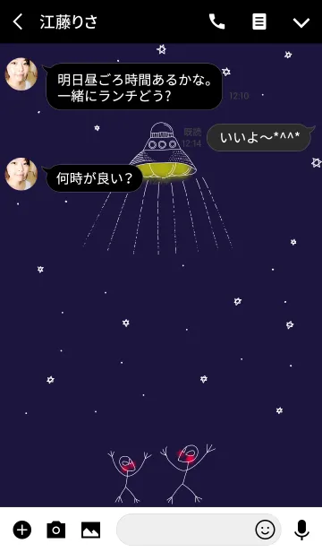 [LINE着せ替え] Oh！ My friends！ We are waiting！！の画像3