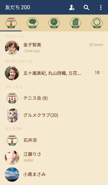 [LINE着せ替え] HUN(j)の画像2