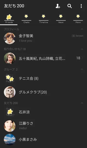 [LINE着せ替え] 神秘的なブラックボックススターの画像2