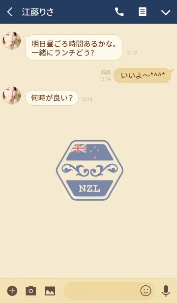 [LINE着せ替え] NZL(j)の画像3