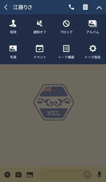 [LINE着せ替え] NZL(j)の画像4