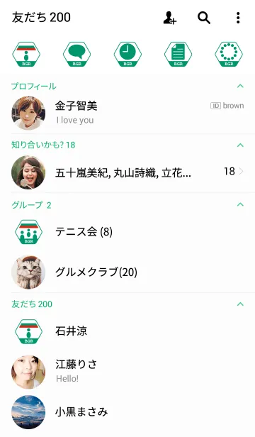 [LINE着せ替え] BGR(j)の画像2