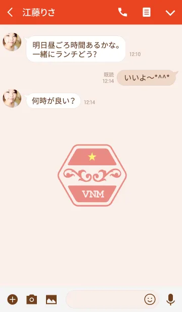 [LINE着せ替え] VNM(j)の画像3