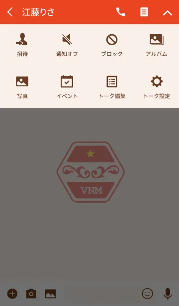 [LINE着せ替え] VNM(j)の画像4