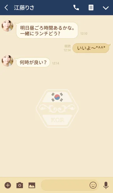 [LINE着せ替え] KOR(j)の画像3