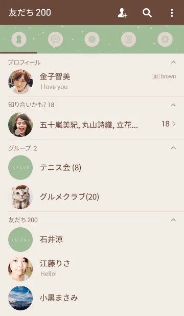 [LINE着せ替え] NATURAL -LIGHT GREEN-の画像2