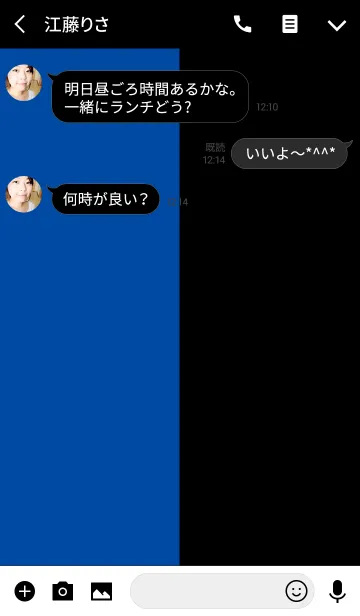 [LINE着せ替え] 1/2 黒と青の画像3