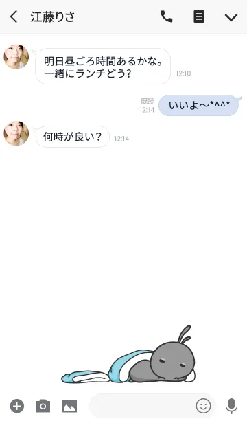 [LINE着せ替え] rabbit staring-106の画像3