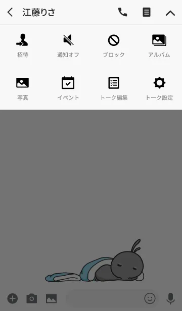 [LINE着せ替え] rabbit staring-106の画像4