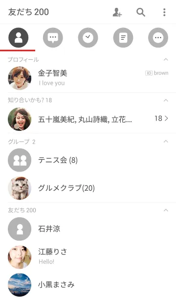 [LINE着せ替え] シンプル(ホワイト)Ver.12の画像2