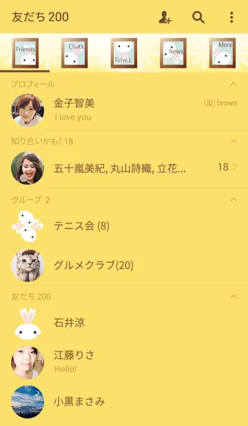 [LINE着せ替え] Rabbit staring eyesの画像2