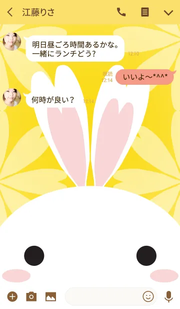 [LINE着せ替え] Rabbit staring eyesの画像3