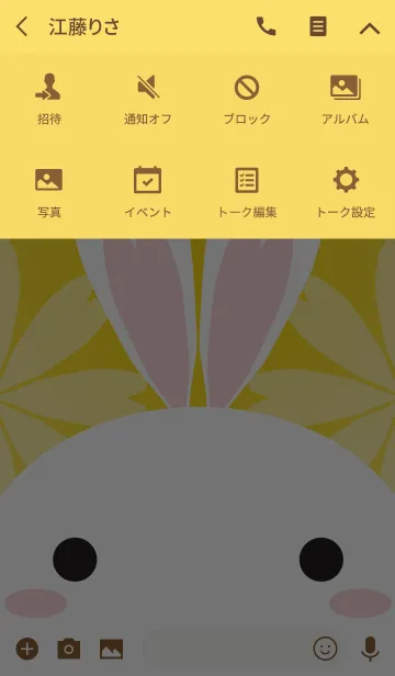 [LINE着せ替え] Rabbit staring eyesの画像4