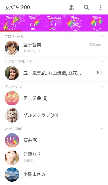 [LINE着せ替え] Smile Snow Butterflyの画像2