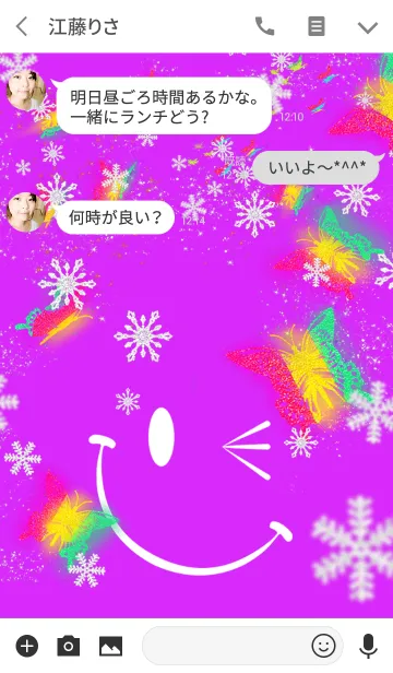 [LINE着せ替え] Smile Snow Butterflyの画像3