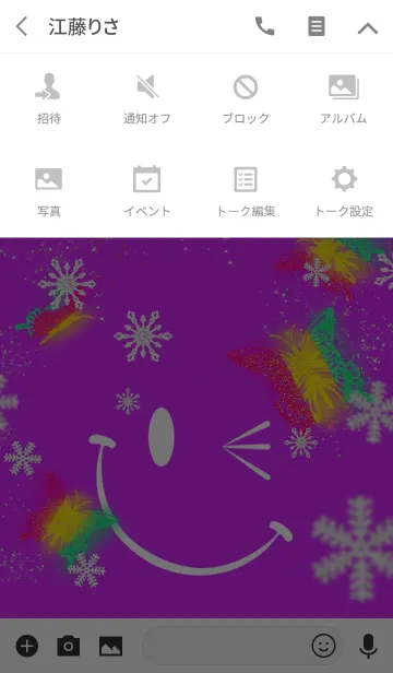 [LINE着せ替え] Smile Snow Butterflyの画像4