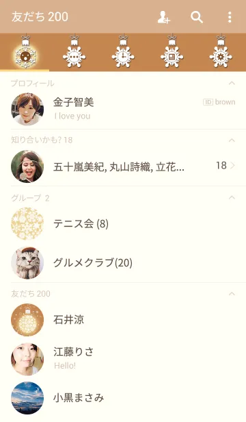 [LINE着せ替え] snow crystal_101の画像2