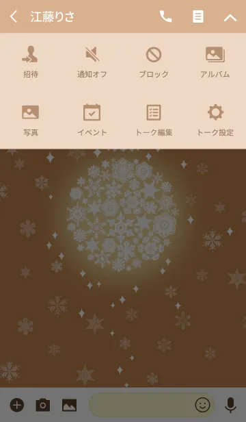 [LINE着せ替え] snow crystal_101の画像4