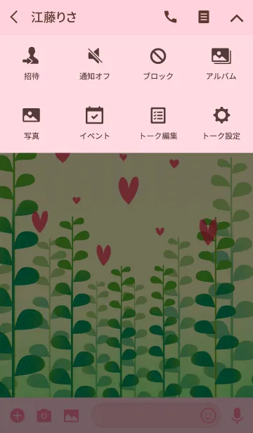 [LINE着せ替え] I love＊ビーンズの画像4