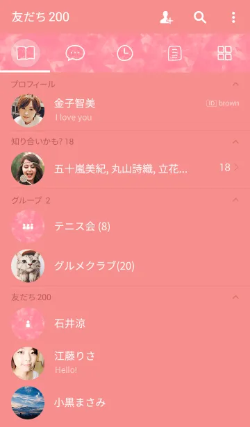 [LINE着せ替え] Private simple 2 -inca rose-の画像2