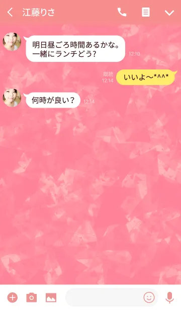 [LINE着せ替え] Private simple 2 -inca rose-の画像3