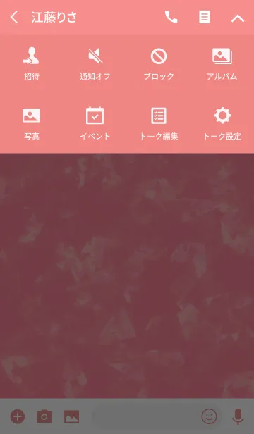 [LINE着せ替え] Private simple 2 -inca rose-の画像4