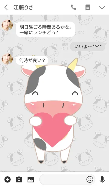 [LINE着せ替え] Love Cute Cow Theme(jp)の画像3