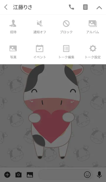 [LINE着せ替え] Love Cute Cow Theme(jp)の画像4