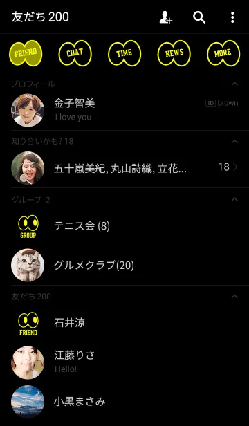 [LINE着せ替え] ルック アット ミー スタイル 4の画像2