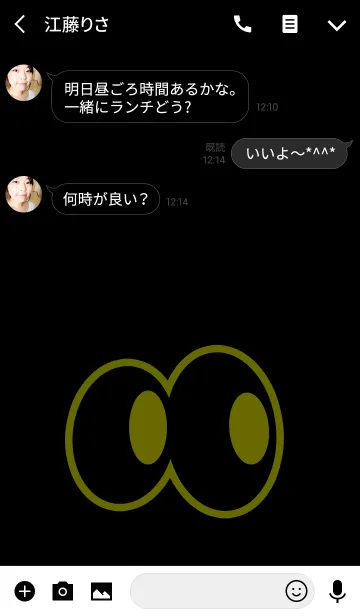 [LINE着せ替え] ルック アット ミー スタイル 4の画像3