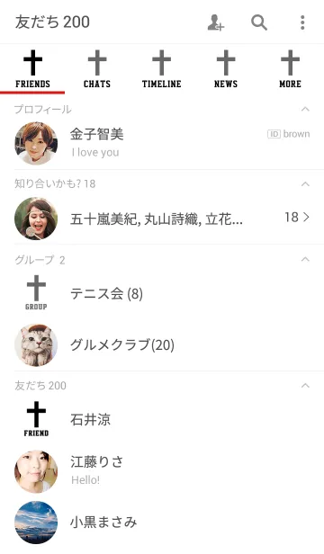 [LINE着せ替え] シンプル クロス スタイルの画像2