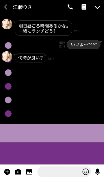 [LINE着せ替え] 丸とシンプル5の画像3