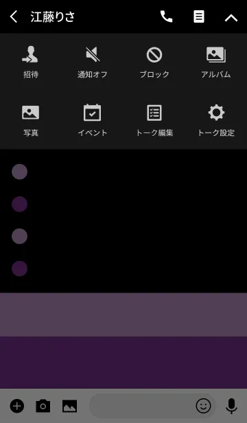 [LINE着せ替え] 丸とシンプル5の画像4