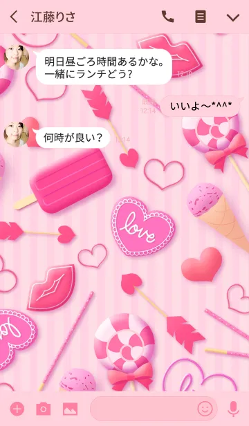[LINE着せ替え] Pink Sweets - loveの画像3