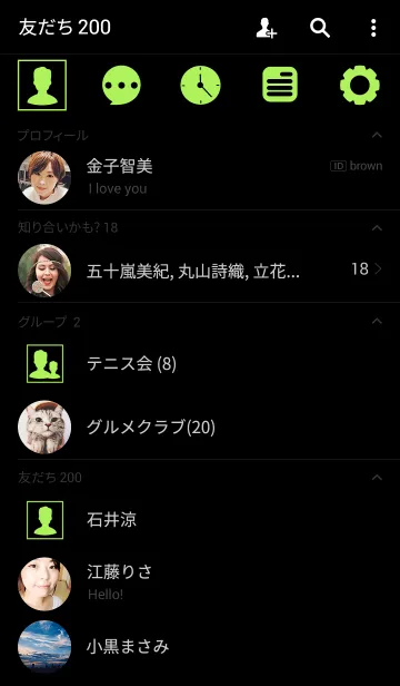 [LINE着せ替え] Simple Lime Green ＆ Black(jp)の画像2