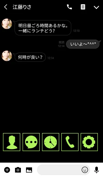 [LINE着せ替え] Simple Lime Green ＆ Black(jp)の画像3