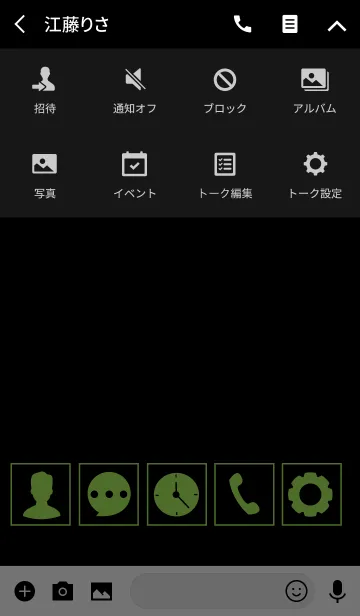 [LINE着せ替え] Simple Lime Green ＆ Black(jp)の画像4