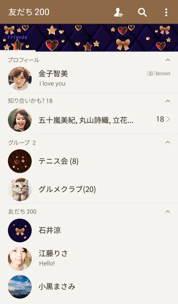 [LINE着せ替え] 青のキルティング(リボンとハートと星)の画像2
