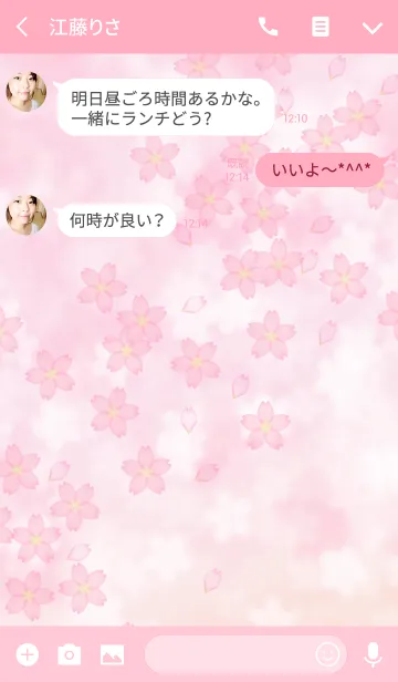 [LINE着せ替え] sakuranの画像3