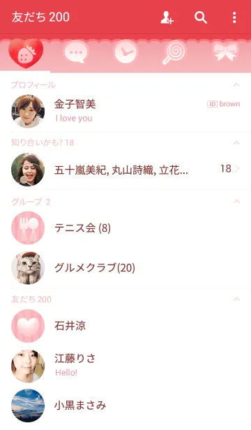 [LINE着せ替え] Love Cupcake！の画像2