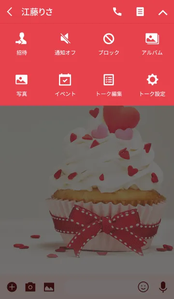 [LINE着せ替え] Love Cupcake！の画像4