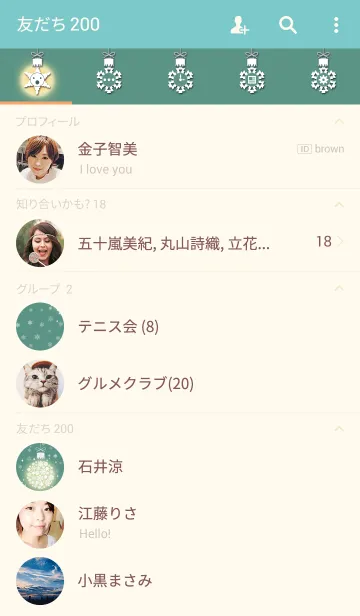 [LINE着せ替え] snow crystal_098の画像2