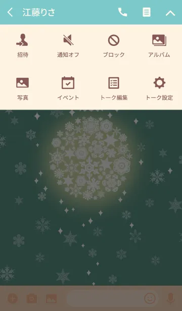 [LINE着せ替え] snow crystal_098の画像4