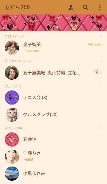 [LINE着せ替え] ピンクキルティング(リボン,うさぎ,ハート)の画像2