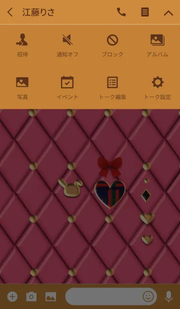 [LINE着せ替え] ピンクキルティング(リボン,うさぎ,ハート)の画像4